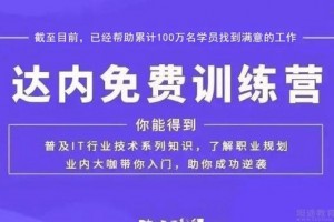济南云计算全栈开发