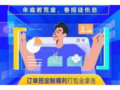 济南商业视效设计培训