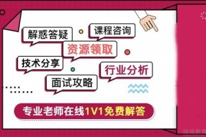 济南新媒体电商运营培训