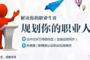 济南网络安全工程师培训