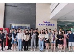 洛阳云计算全栈开发