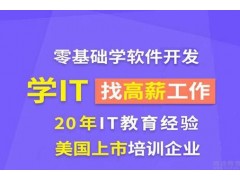 洛阳云计算工程师培训
