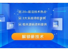 南京云计算工程师培训