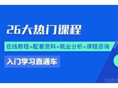 南宁鸿蒙原生运用开发培训