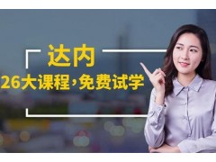 宁波软件测试工程师培训