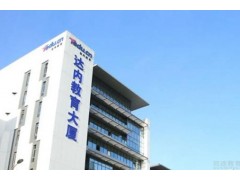 青岛电商运营课程