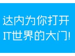 青岛商业插画设计培训