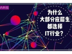 上海网络营销培训