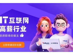 上海商业设计变现培训