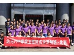 沈阳Java全链路开发培训