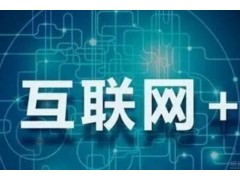 天津Java全链路开发培训