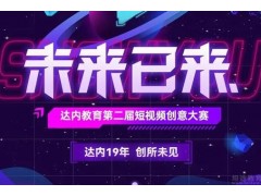 天津物联网工程师培训