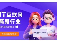 潍坊商业插画设计培训