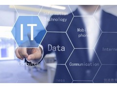 烟台物联网工程师培训