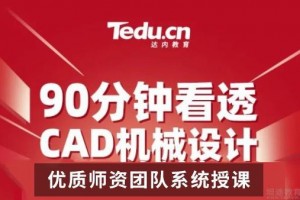 烟台智能职场办公培训