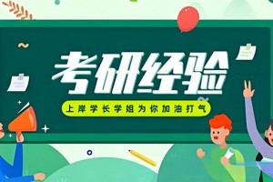 四六级没过影响考研吗 文都考研给你吃颗定心丸