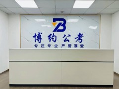 盐城国企单位面试要求有哪些？