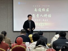苏州博约公考的师资情况是怎么样的？