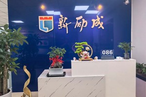 福州新励成口才培训