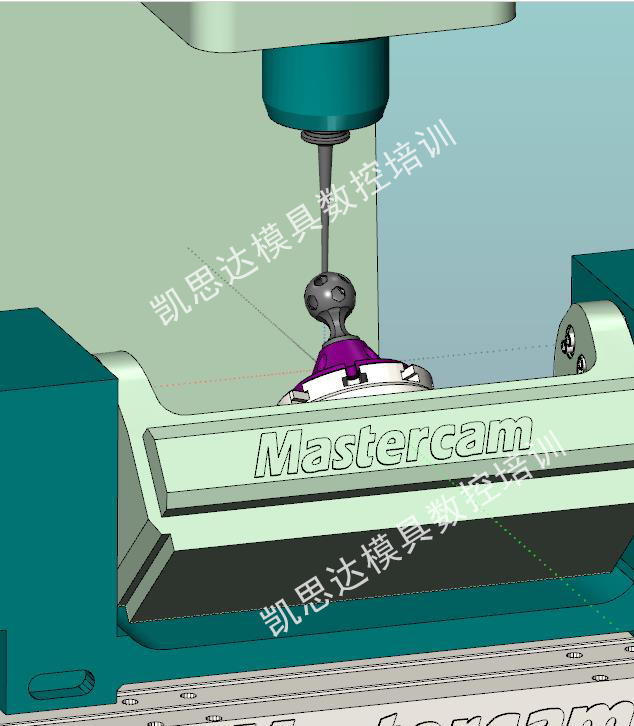 MC五轴编程案例