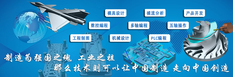 MC五轴编程案例