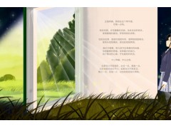 呼和浩特初中历史补习班