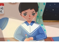 南京初中历史补习班