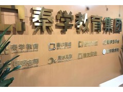 渭南初中物理补习班