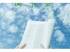 渭南高中历史补习班