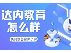 珠海UI全链路设计培训