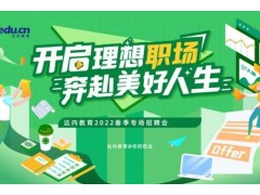 长春人工智能工程师培训