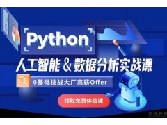 长春商业插画设计培训