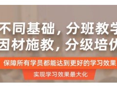 长春AI大模型全栈工程师培训